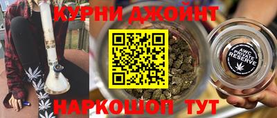 шишки Волжск