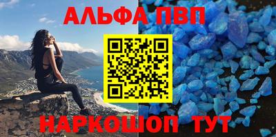 шишки Волжск