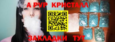 кокаин премиум Заволжье