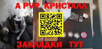 шишки Волжск