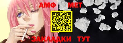 альфа пвп Жуковский