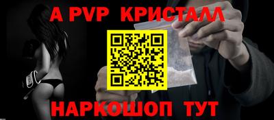 a pvp Заводоуковск