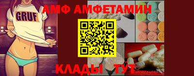 альфа пвп Жуковский