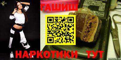 шишки Волжск