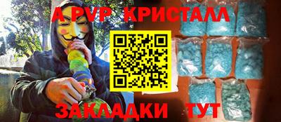 кокаин премиум Заволжье