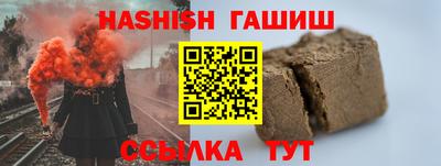альфа пвп Жуковский