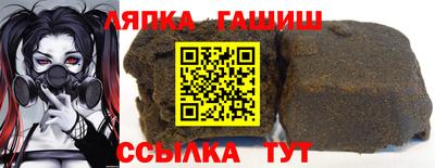 альфа пвп Жуковский
