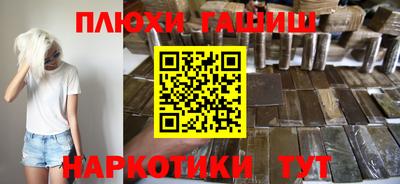 мяу мяу кристалл Волгодонск