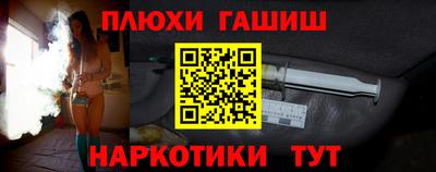 альфа пвп Жуковский