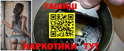 шишки Волжск