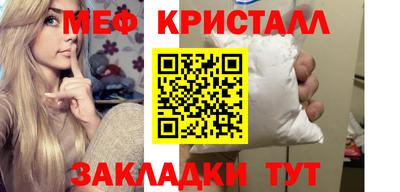 альфа пвп Жуковский