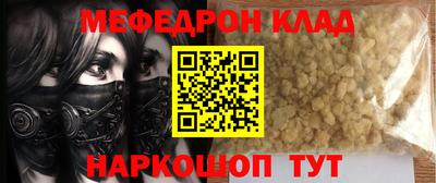 альфа пвп Жуковский