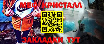 шишки Волжск