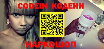 мяу мяу кристалл Волгодонск