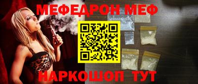 альфа пвп Жуковский