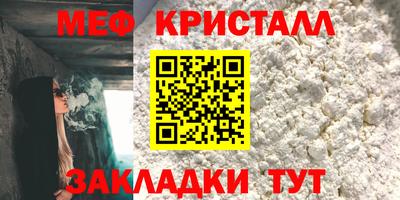 альфа пвп Жуковский