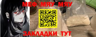 шишки Волжск