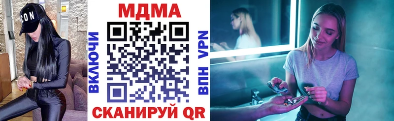 что такое наркотик  Тара  kraken ССЫЛКА  МДМА VHQ 