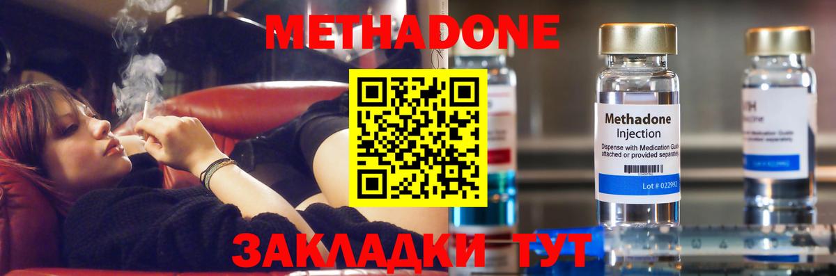 Тара  кракен ссылки  Метадон мёд  Вход с VPN  площадка формула  МЕТАДОН VHQ 