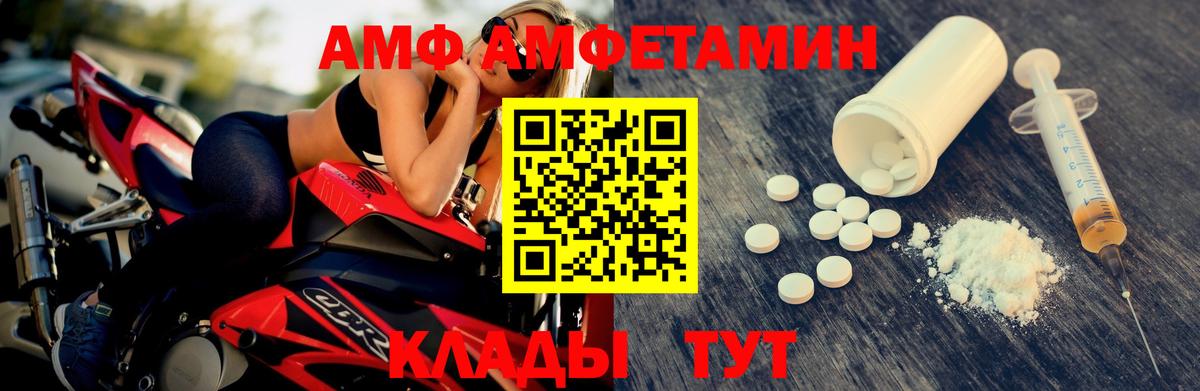 МЕТАМФЕТАМИН винт Тара