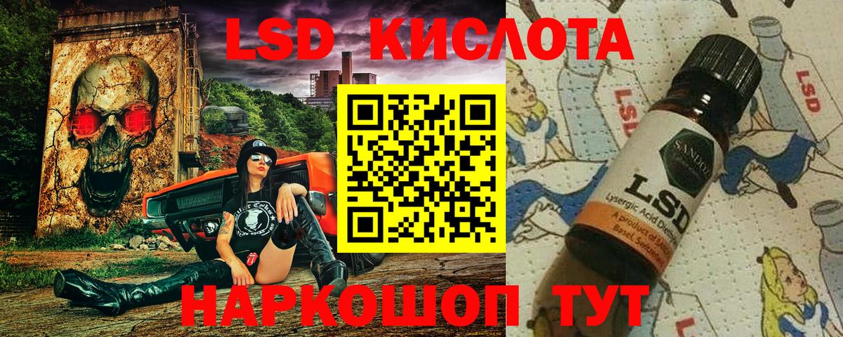 Марки N-bome 1,8мг Тара