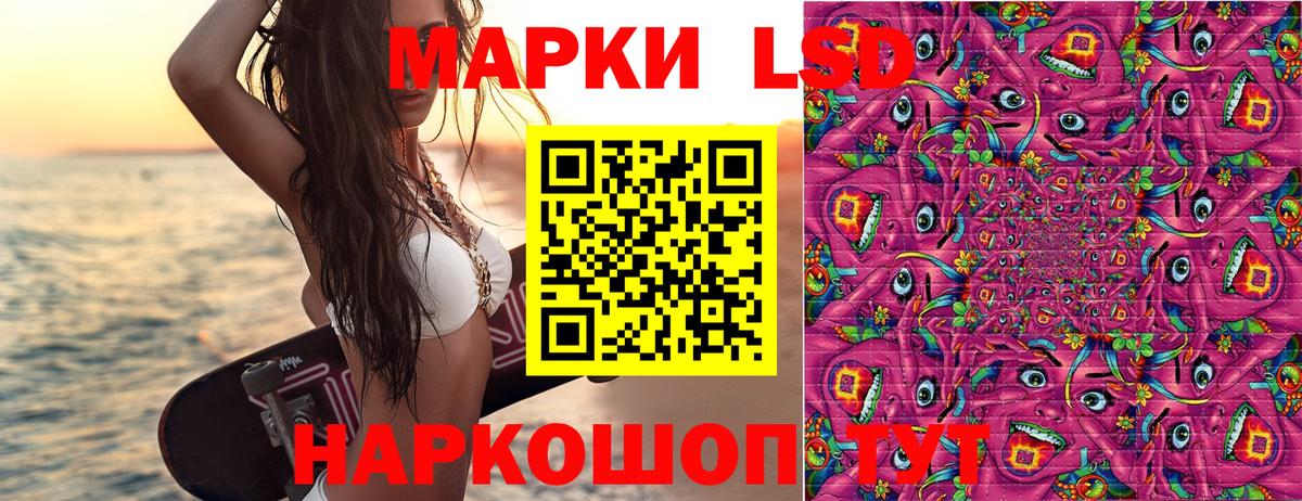 Марки NBOMe 1500мкг  Марки NBOMe  продажа наркотиков  Тара 