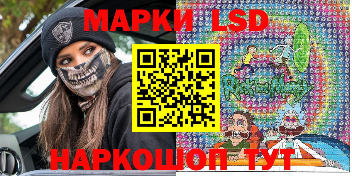 Тара  Марки NBOMe 1,5мг  Вход с VPN 