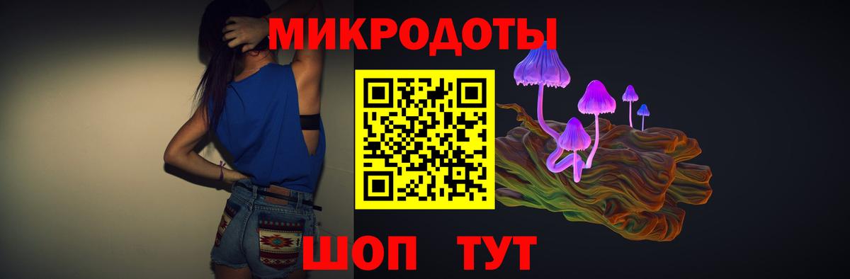 Псилоцибиновые грибы Psilocybine cubensis  Галлюциногенные грибы GOLDEN TEACHER  Тара  как найти наркотики  Вход с VPN 