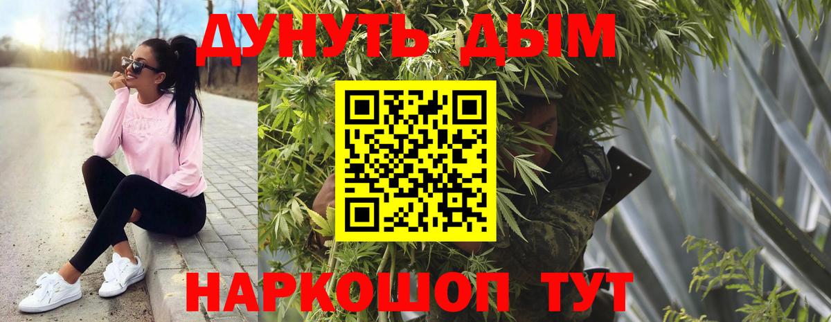 Марихуана тримм  Вход с VPN  Тара  Канабис LSD WEED 